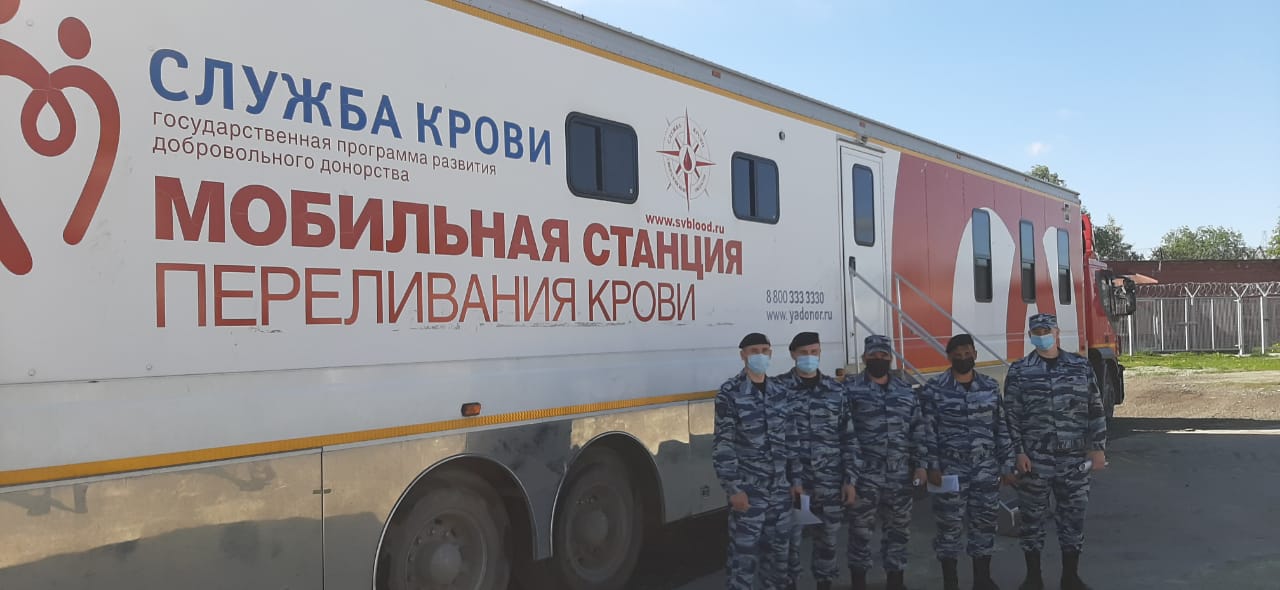 Сотрудники Росгвардии сдали кровь для тяжелобольных детей Свердловской области