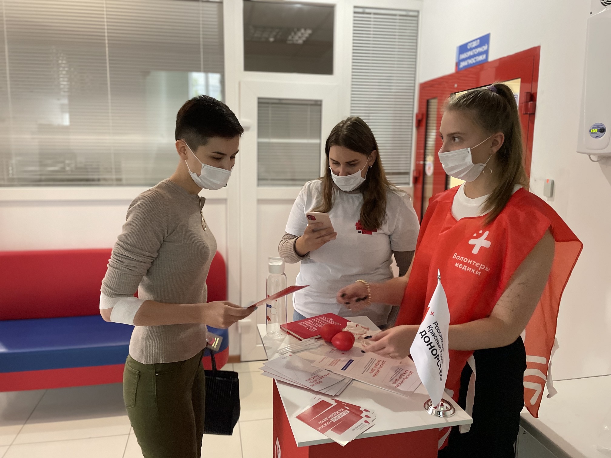 Всероссийская акция в честь Международного дня донора костного мозга прошла в Свердловской области