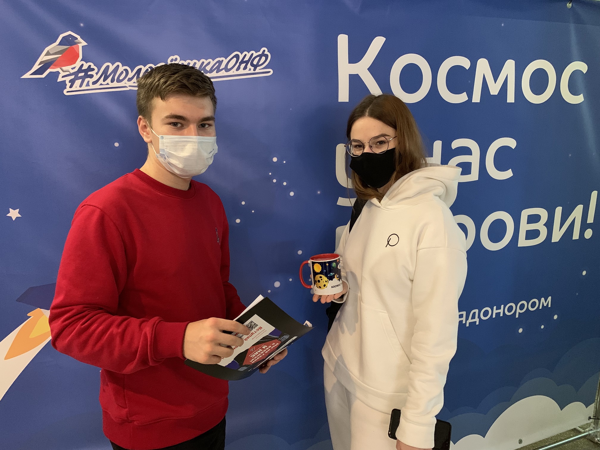 Цвет холодных звезд и значение лейкоцитов. В Екатеринбурге стартовал марафон «Космос у нас в крови»